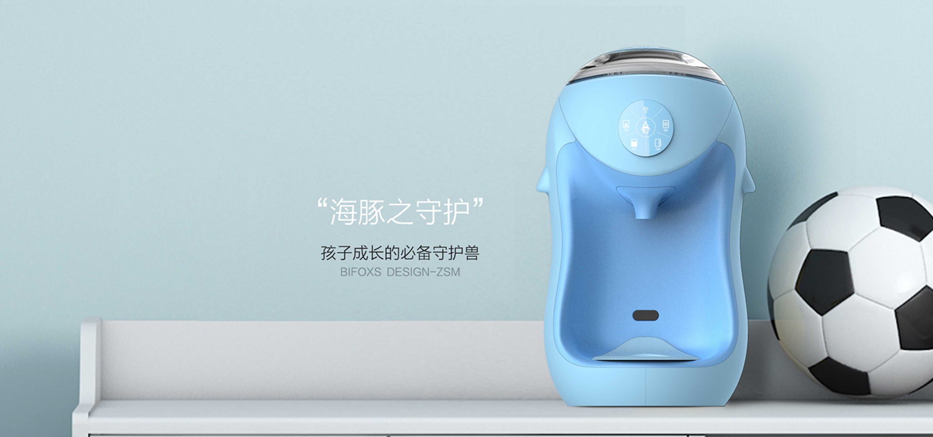 自动泡奶机设计